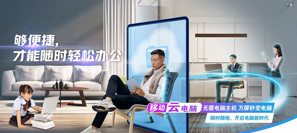 东辽县移动宽带移动宽带新装价格表